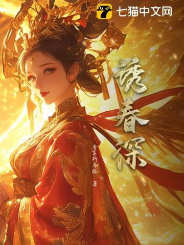 重生嫡女勾勾手,薄情帝王上钩了