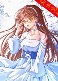 别人求生,我送外卖在无限世界送外卖