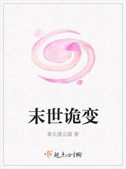 灵境行者小说免费阅读