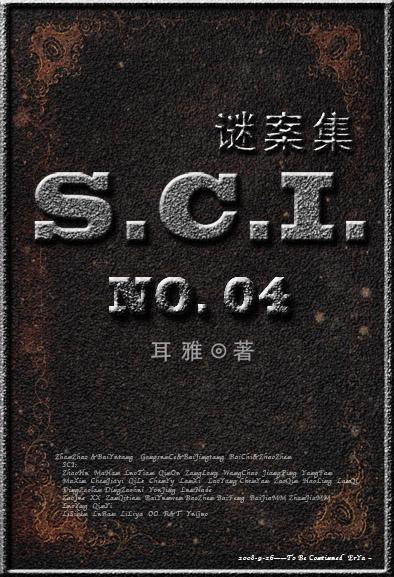 SCI谜案集(SCI迷案集)(第四部)