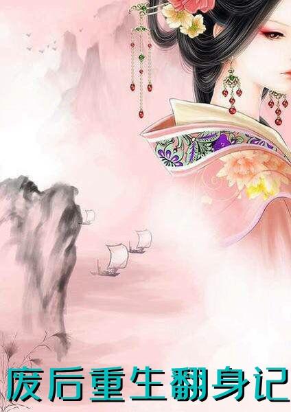 全集阅读离家后,父母追子火葬场了