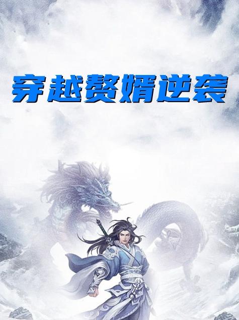 嫡女惊华:王妃暴躁不好惹