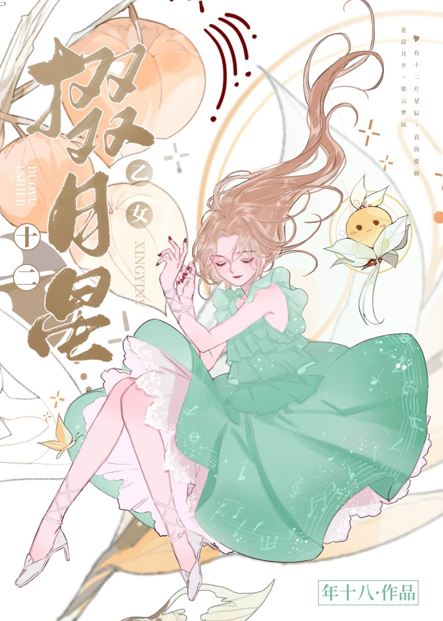 我没做过攻略任务啊!