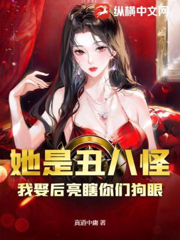 极品兵王,开局闪婚女总裁