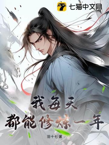 无敌推演,从凡人开始武道登顶