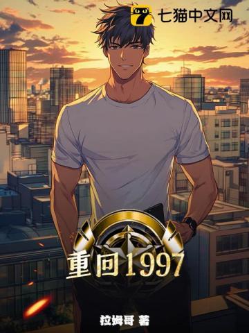 我在交易所抢购原始股