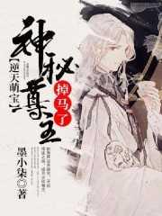 高质量小说阅读魂丢了,是他心尖蓦然颤动的声音