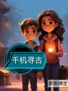 古玩捡漏:捡出了一太平天国宝藏